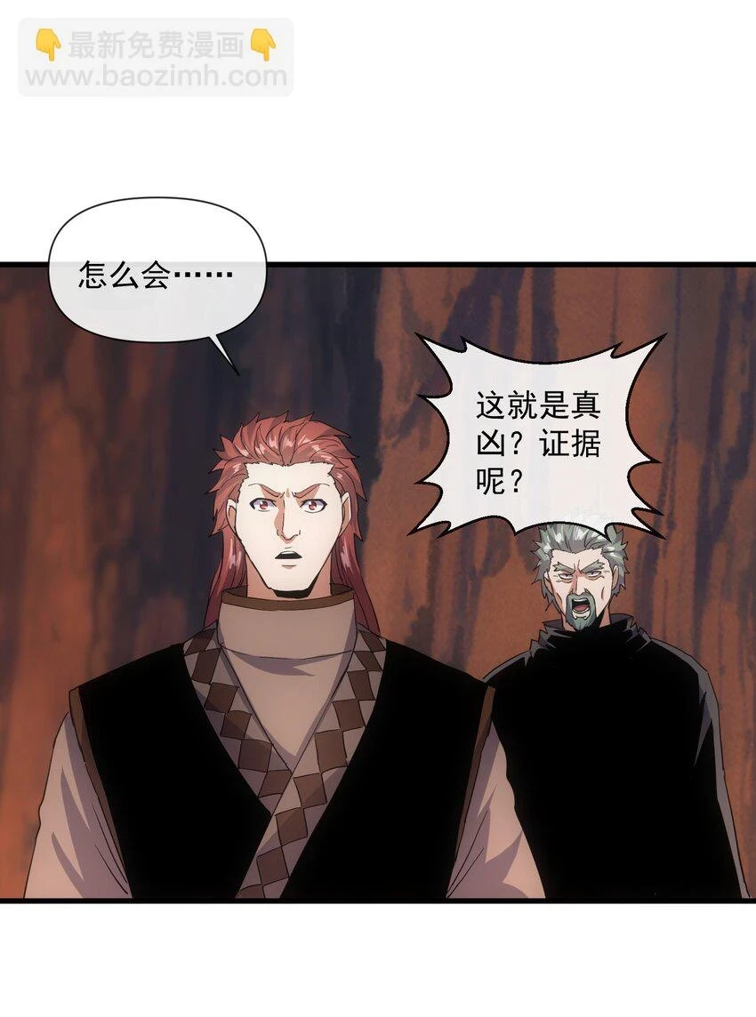 180 真相与危机19