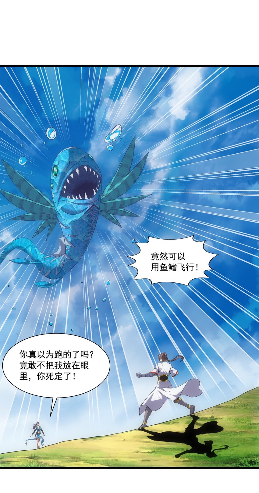 012 青公主的人？14