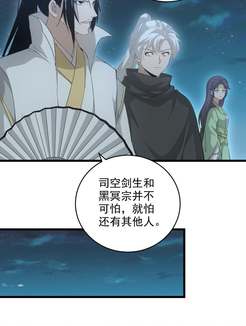 144 战争开始26