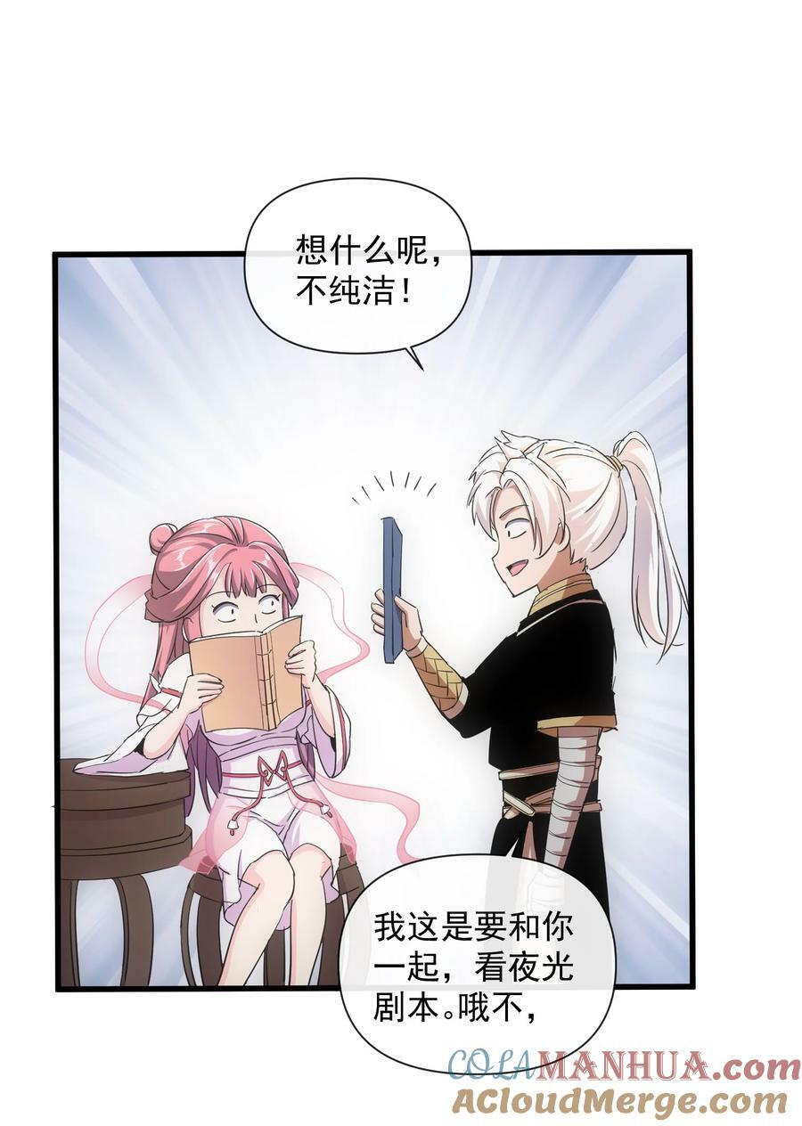 187 来！给鸡哥拜个年！36