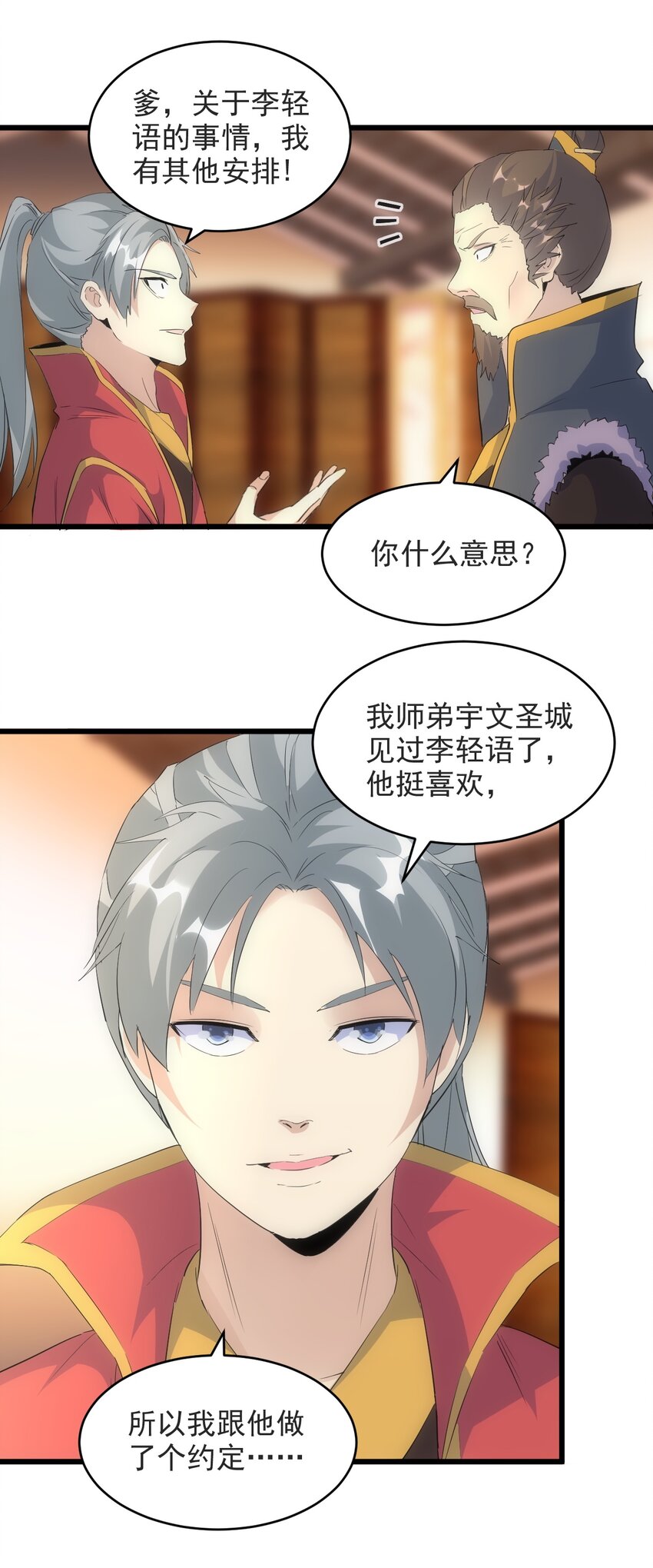 094 阻拦12