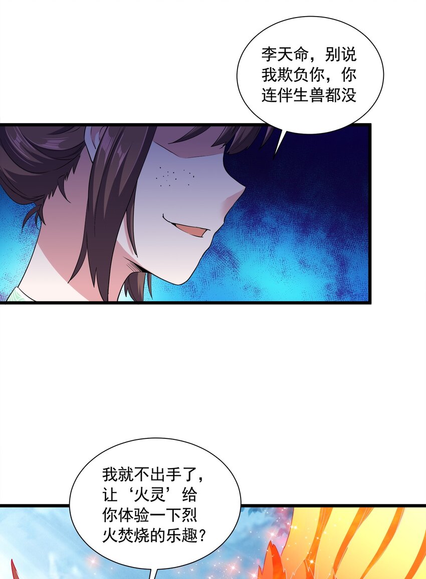 003 小试牛刀37