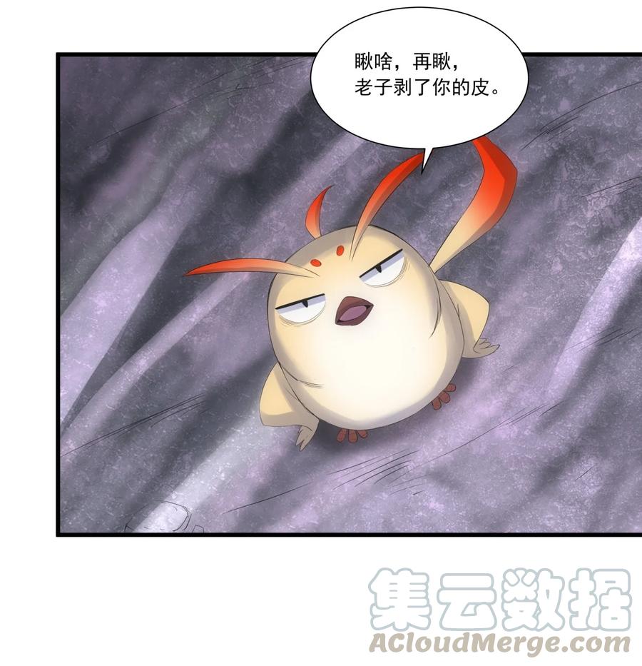 041 引诱失败？30