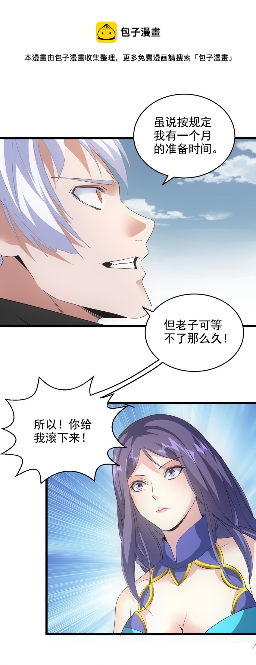 112 满足你！44