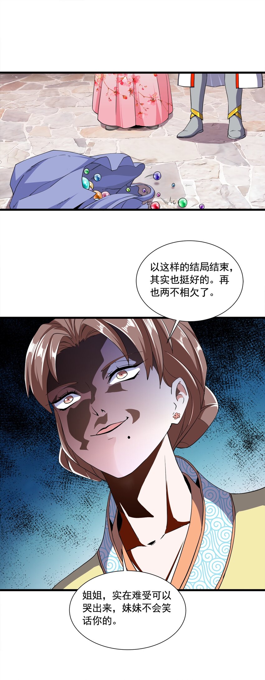 003 小试牛刀20