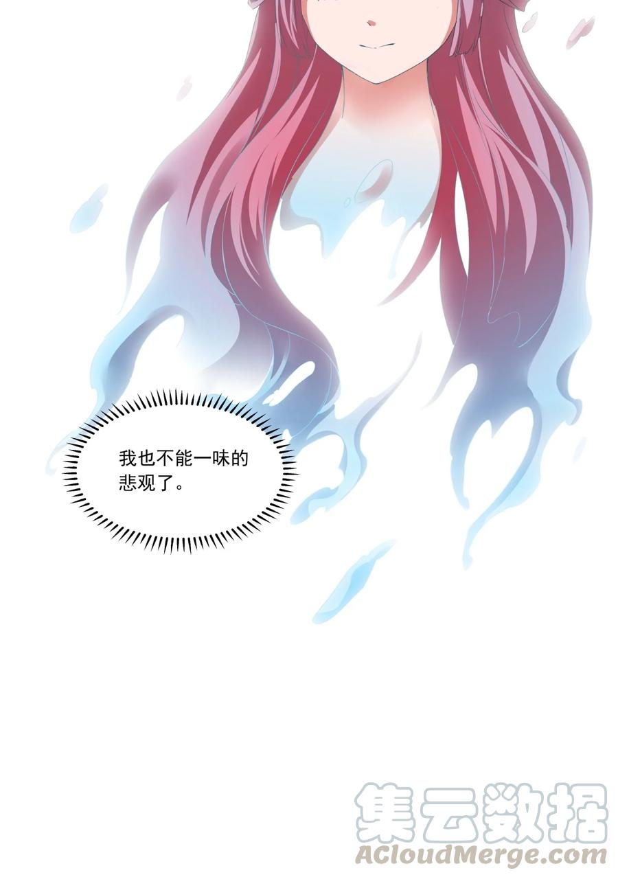 043 路遇劫匪？12