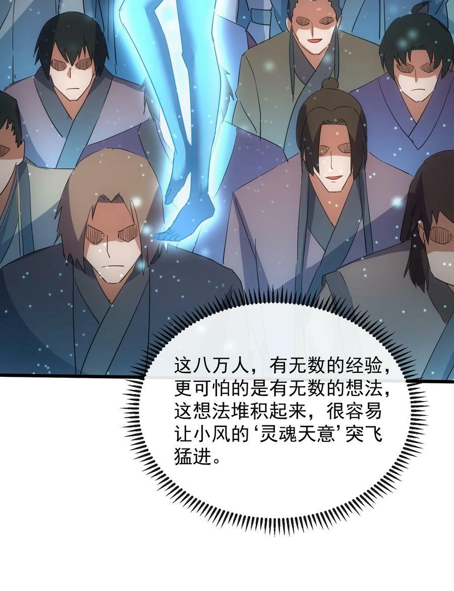 186 不速之客37