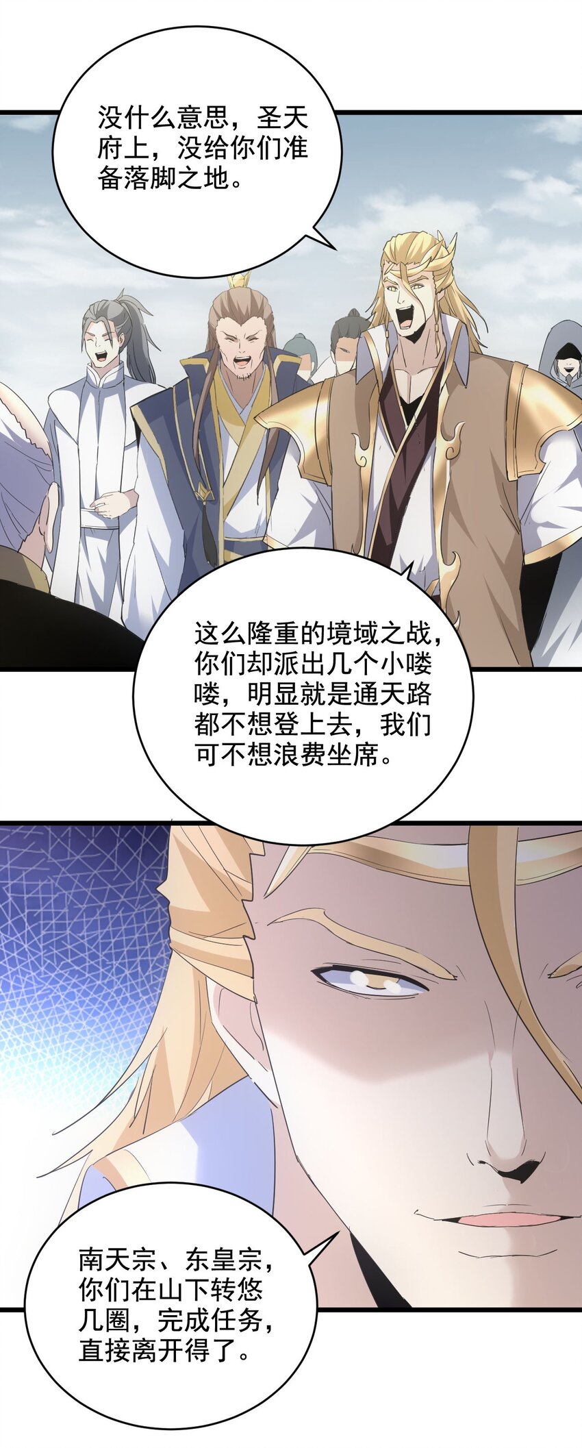 123 嚣张44