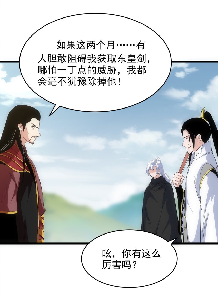 100 宇文太极31
