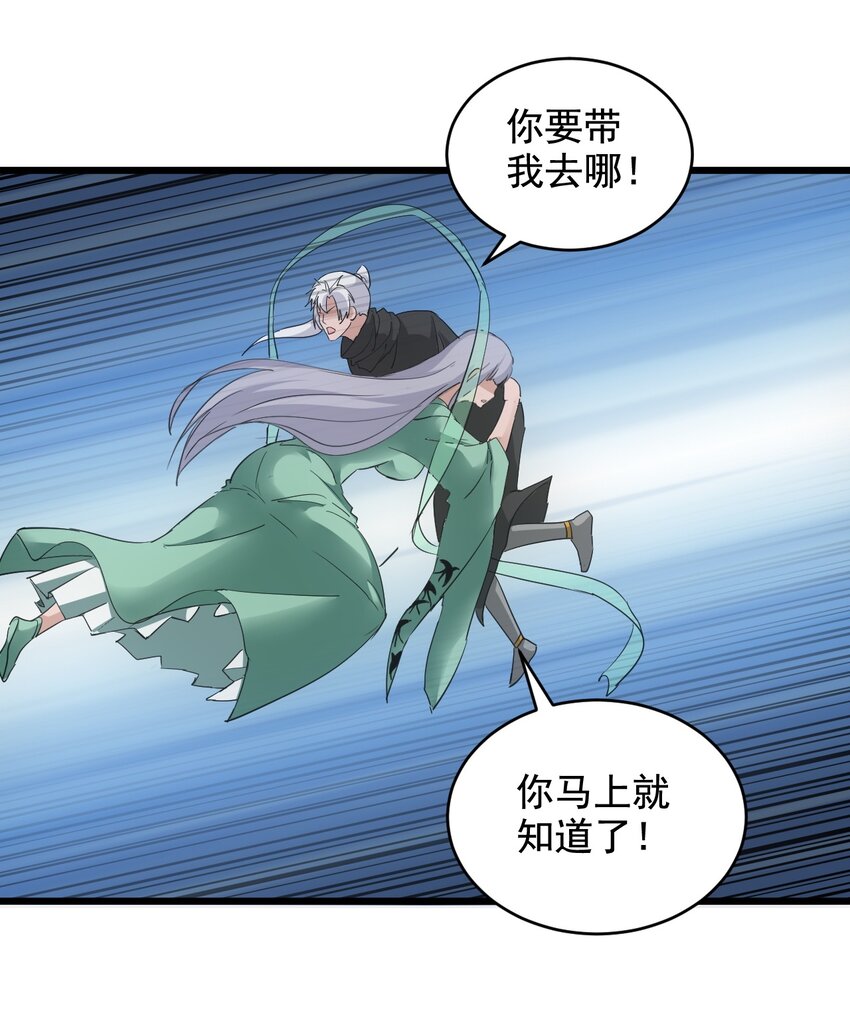 117 暴怒！45