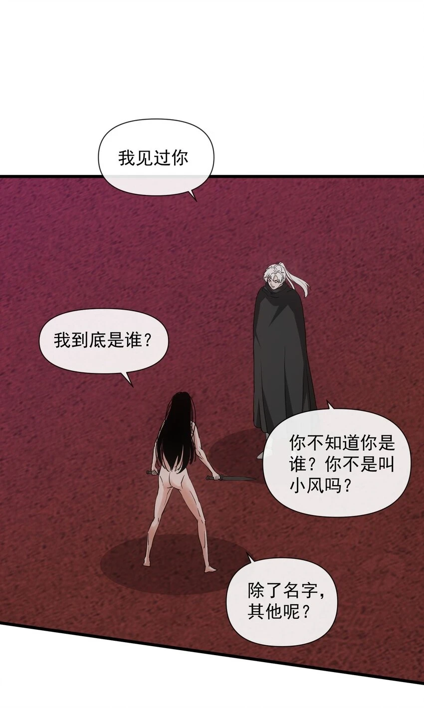 181 叶凌风24