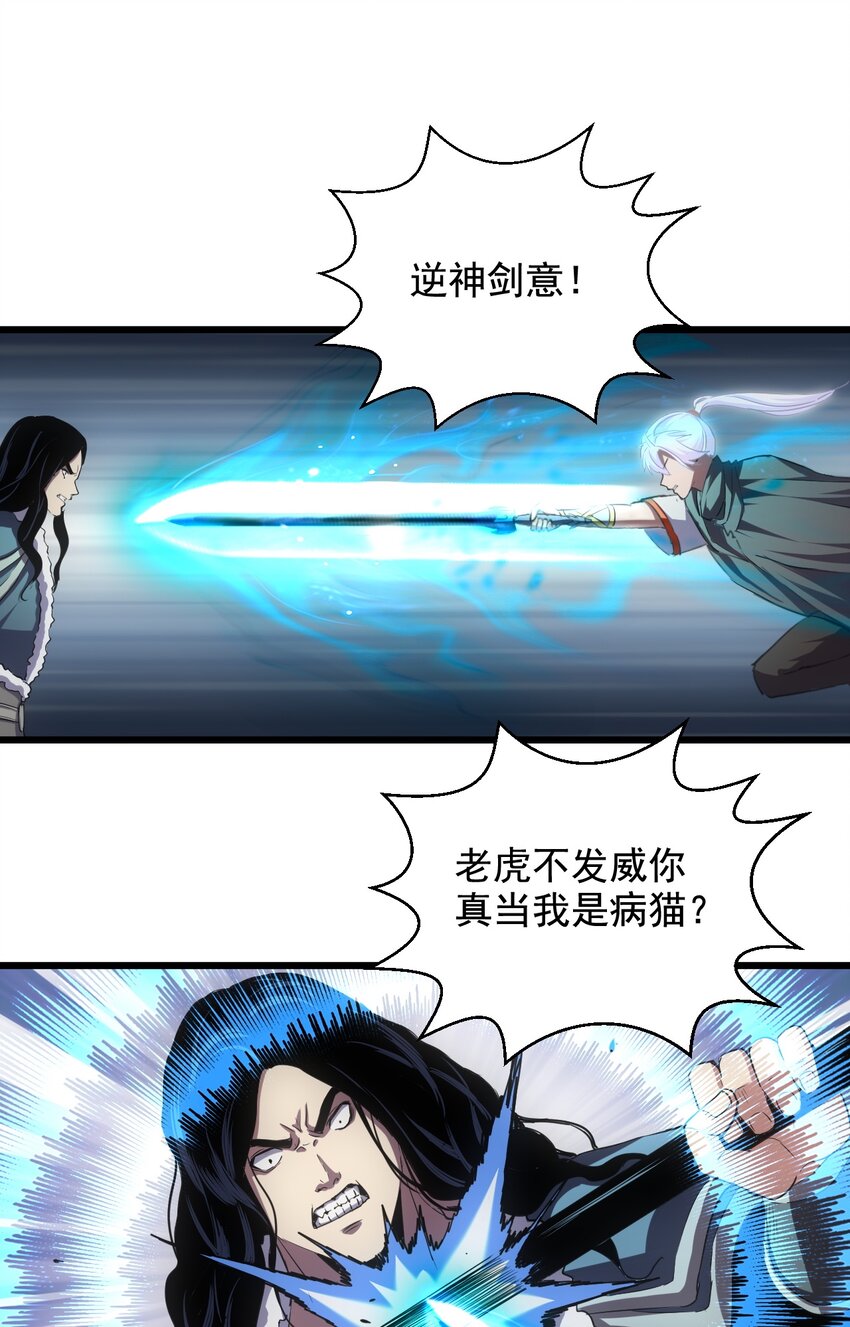 107 一起上吧！2