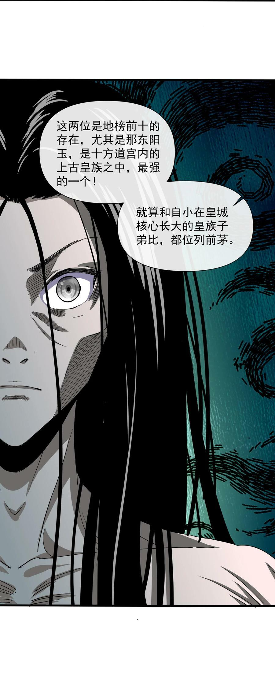 184 再相会13