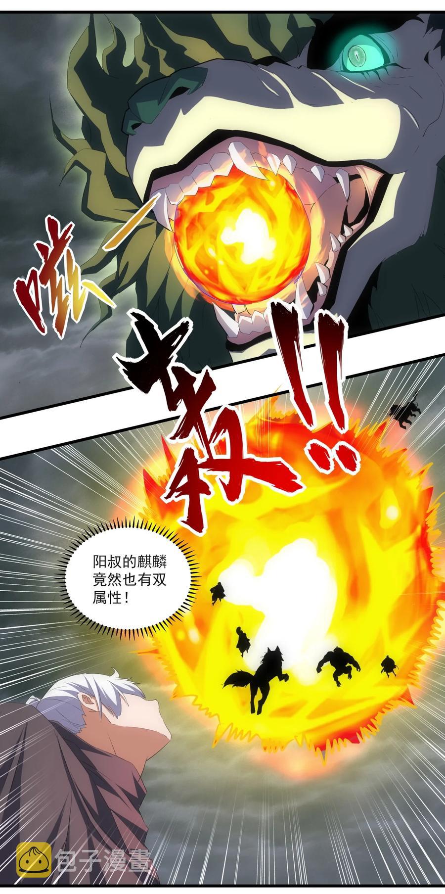 067 死期将至！13