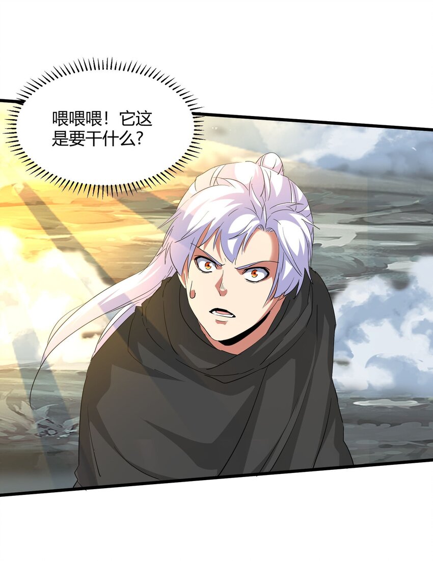 156 君东耀殒命48
