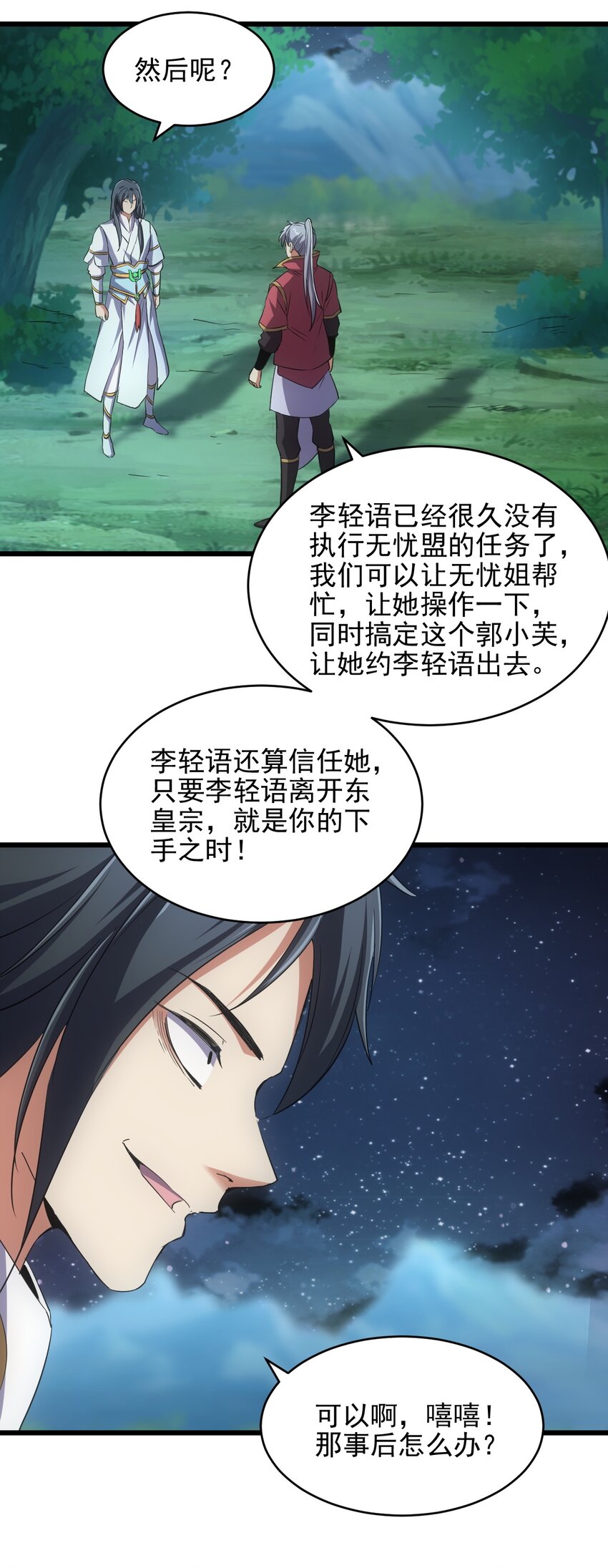 101 可否34