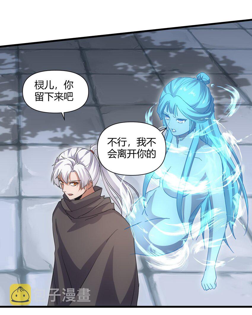 167 天降三老33