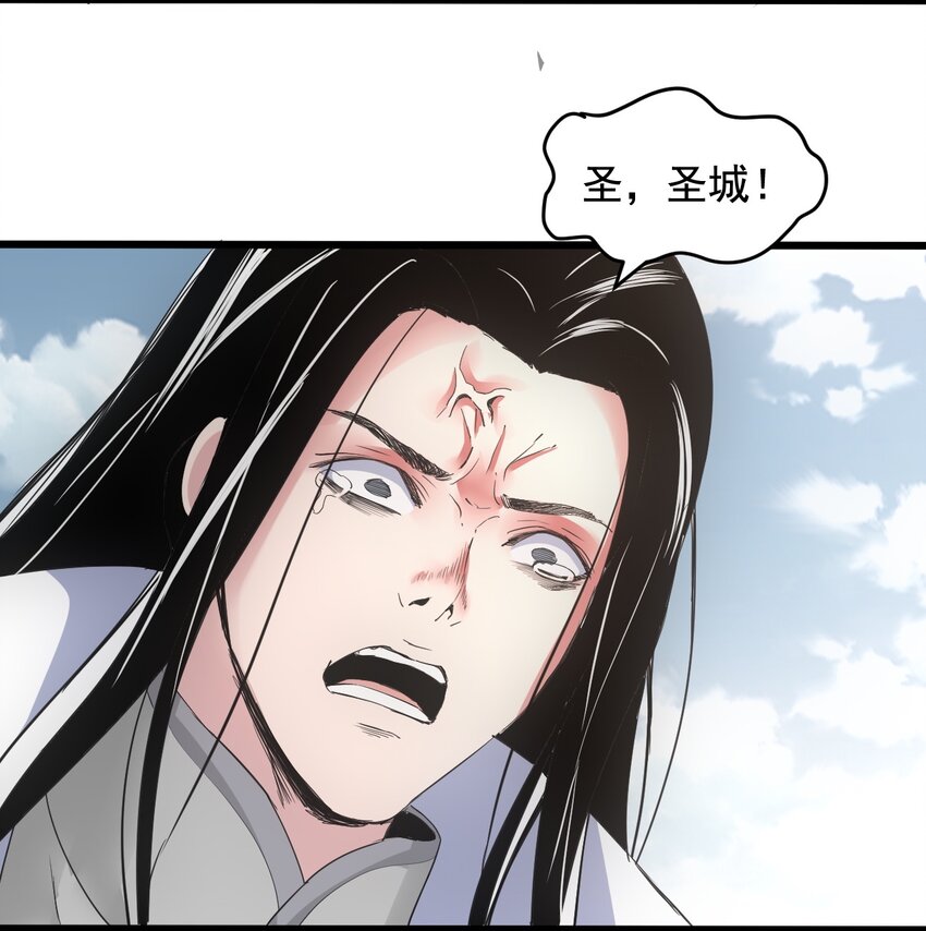 114 以命换命？13