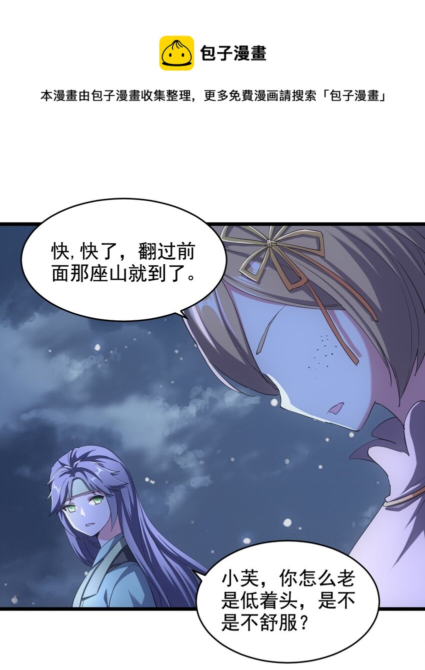 105 罪无可恕12