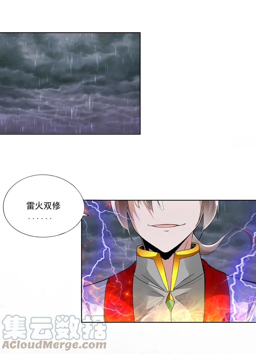 050 我是…喵~38