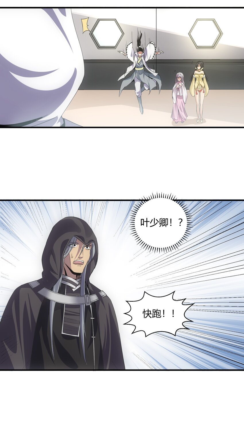 153 那座城 那些人10