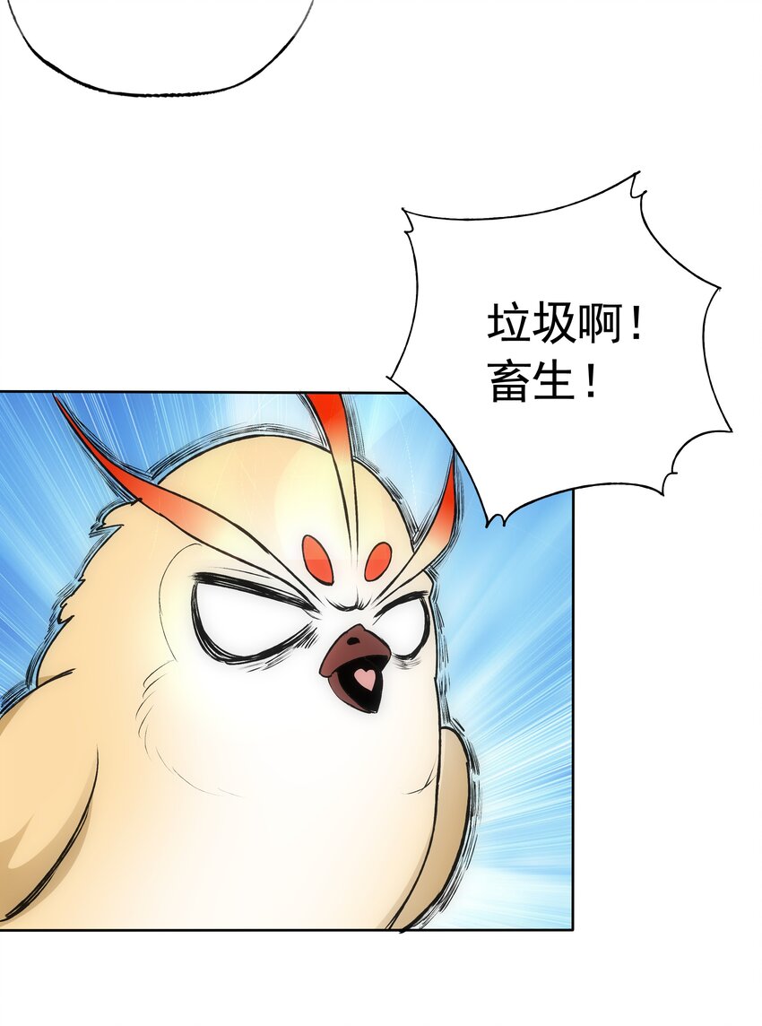 009 宰了你！41