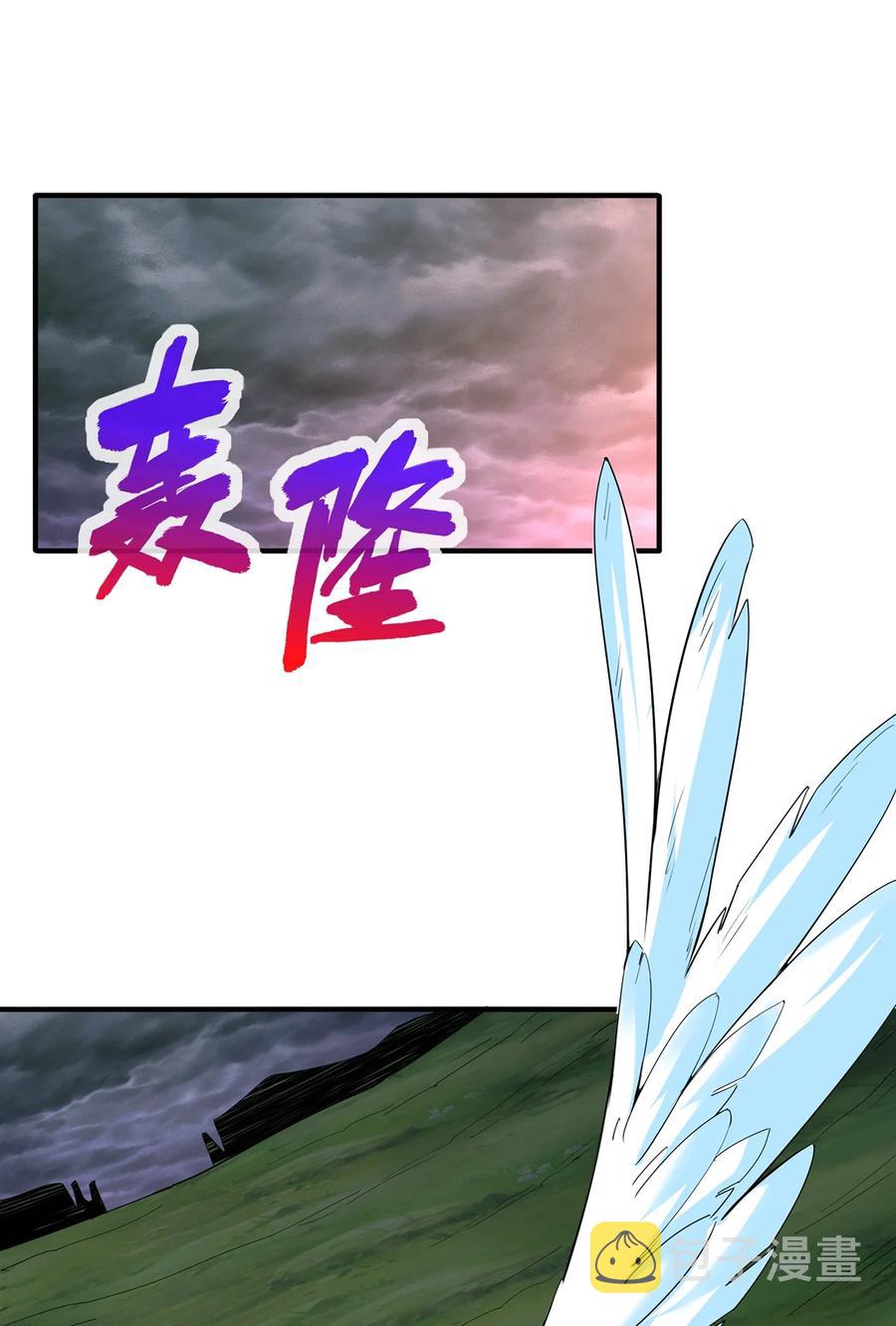 044 沐晴晴的野心！2