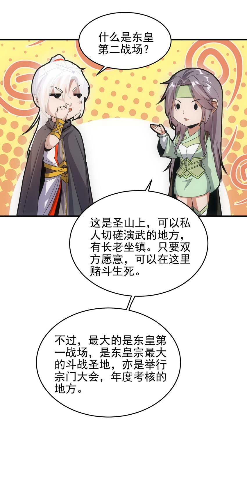 088 猪脸肿不肿？32
