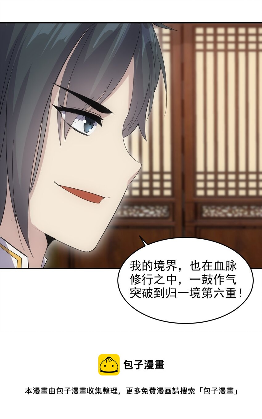098 复仇24