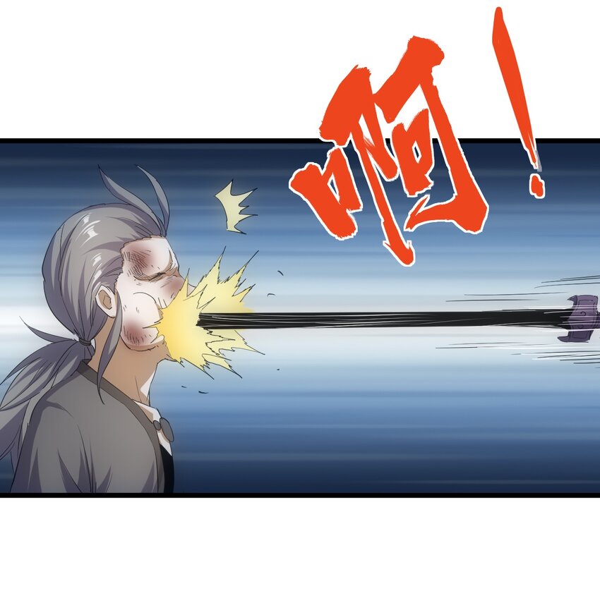 132 恶鬼之眼8