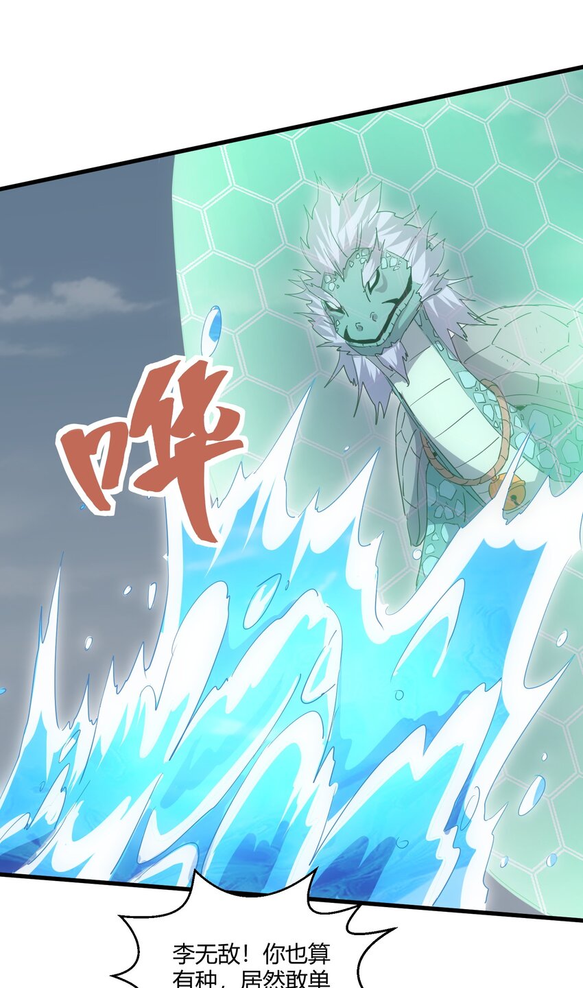 162 极致救援54