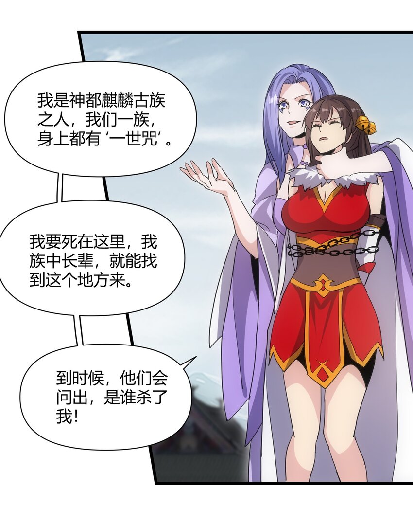 167 天降三老14