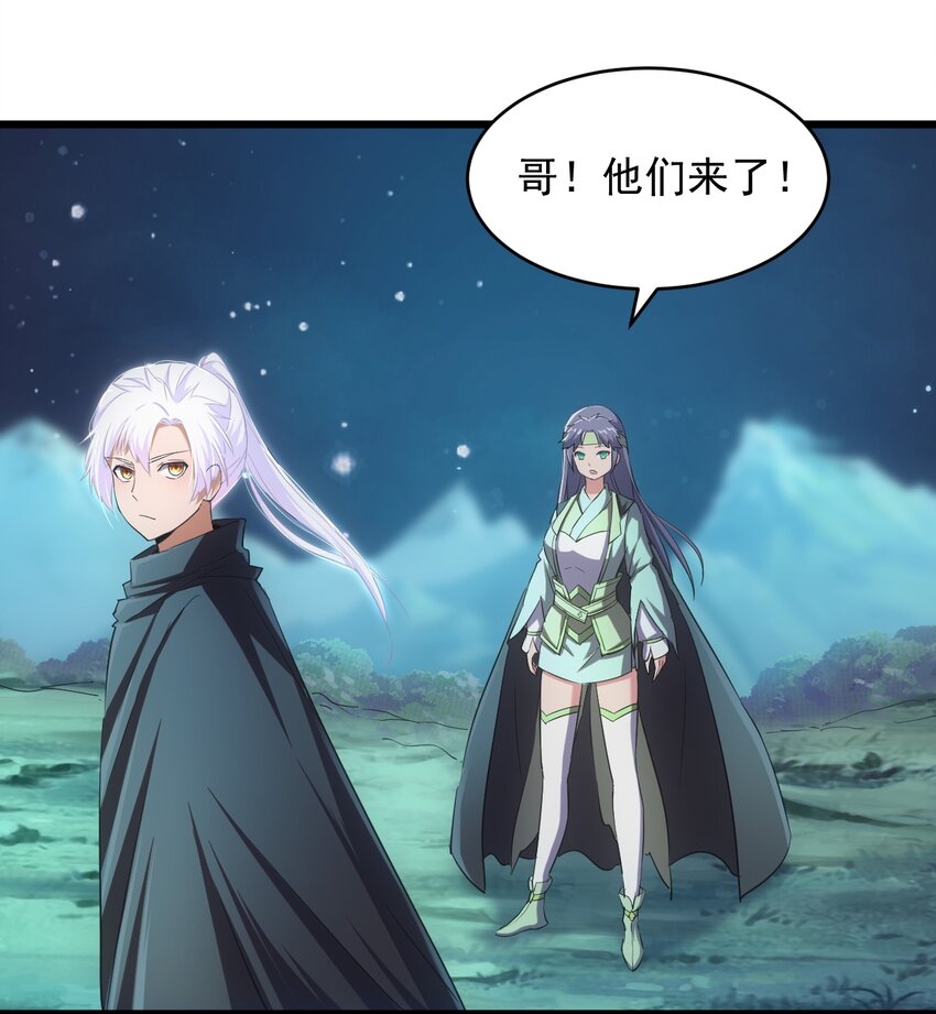 091 死娘炮？16