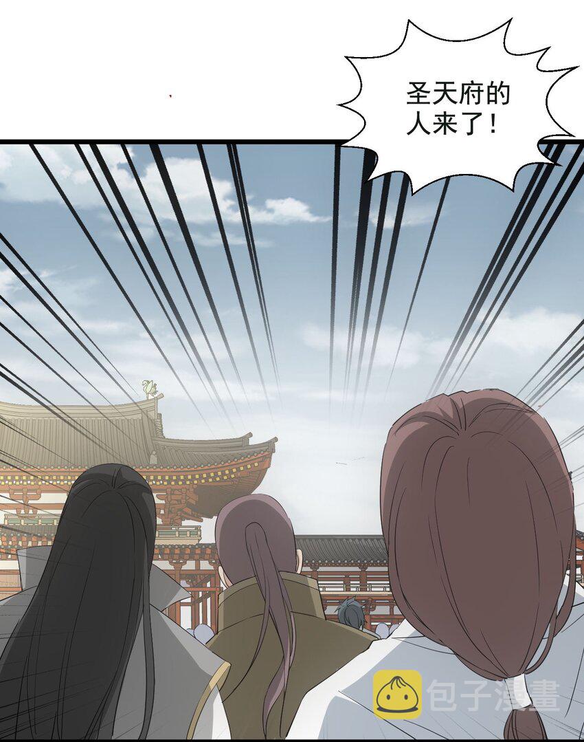 123 嚣张32