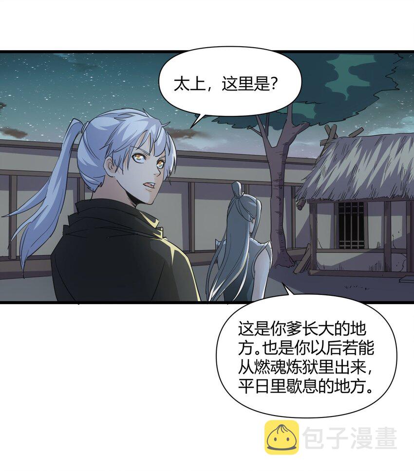 169 小阳 回来了？12
