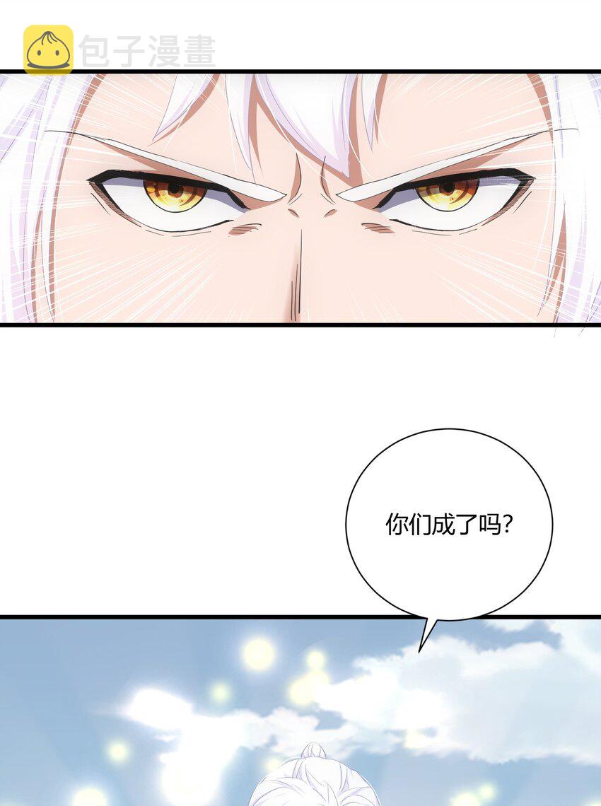 152 重返焱都17