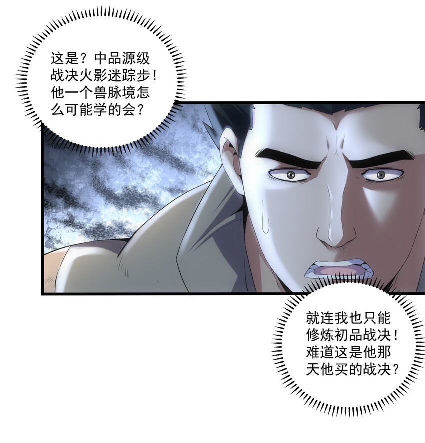 020 天命回归14