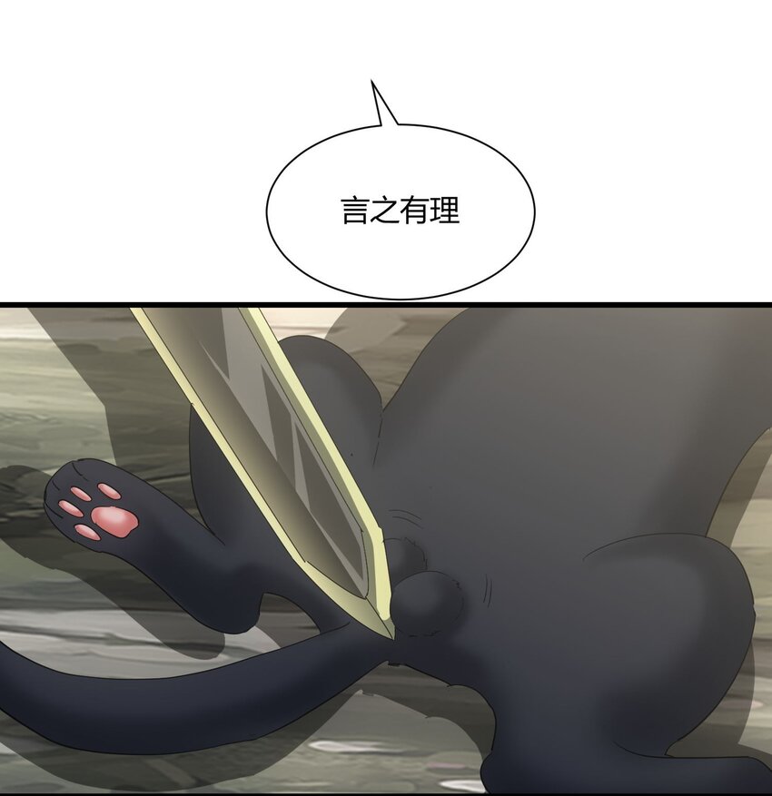 158 神霄剑诀10