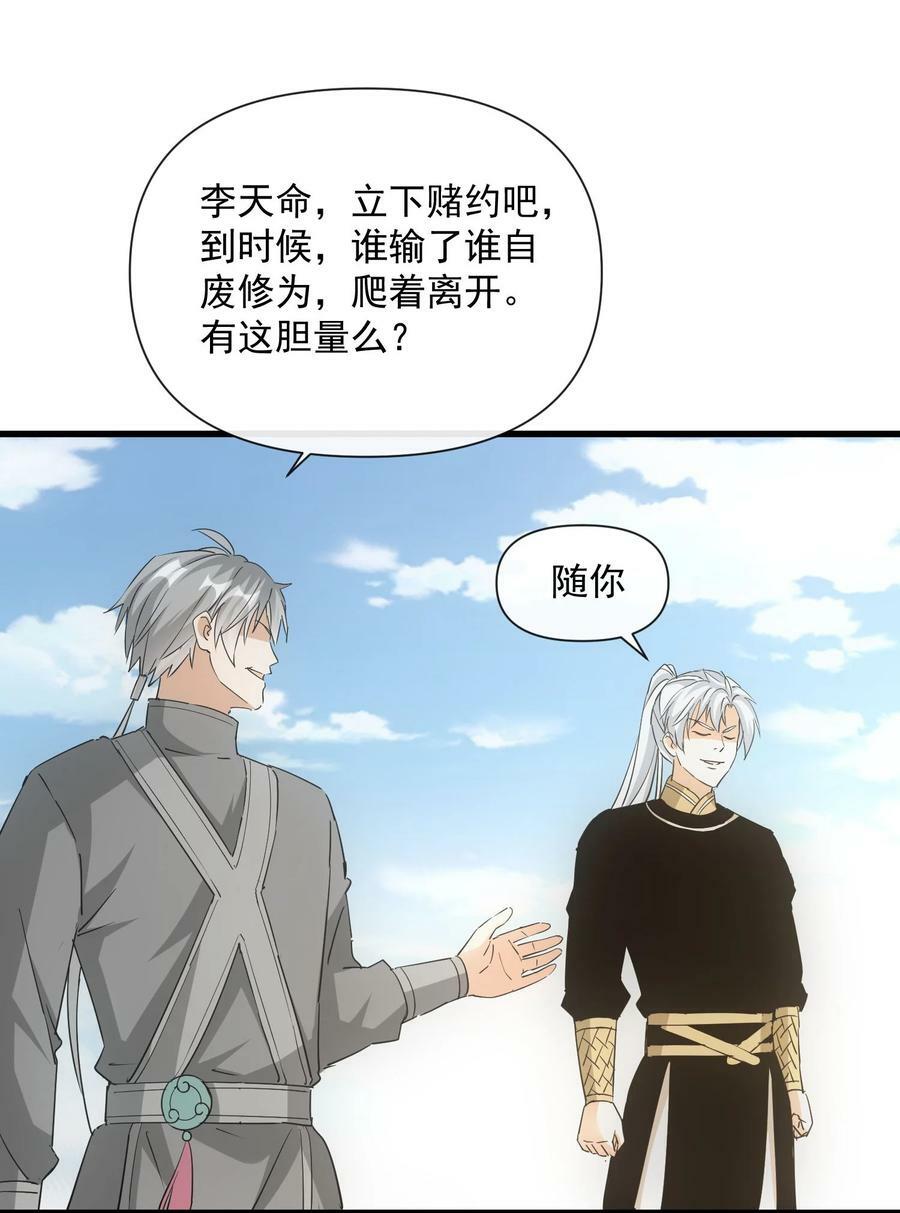 190 我给你庆生！！32