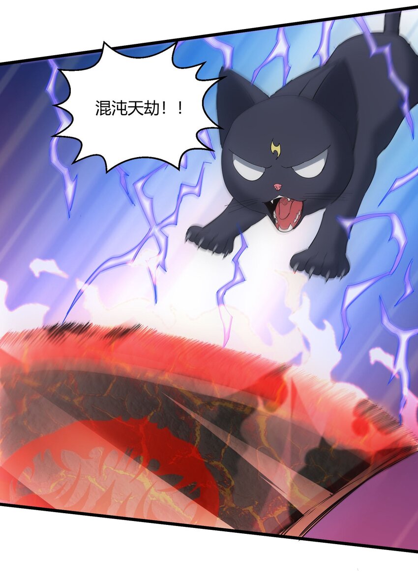 159 玄武断头，元魂祭天！40