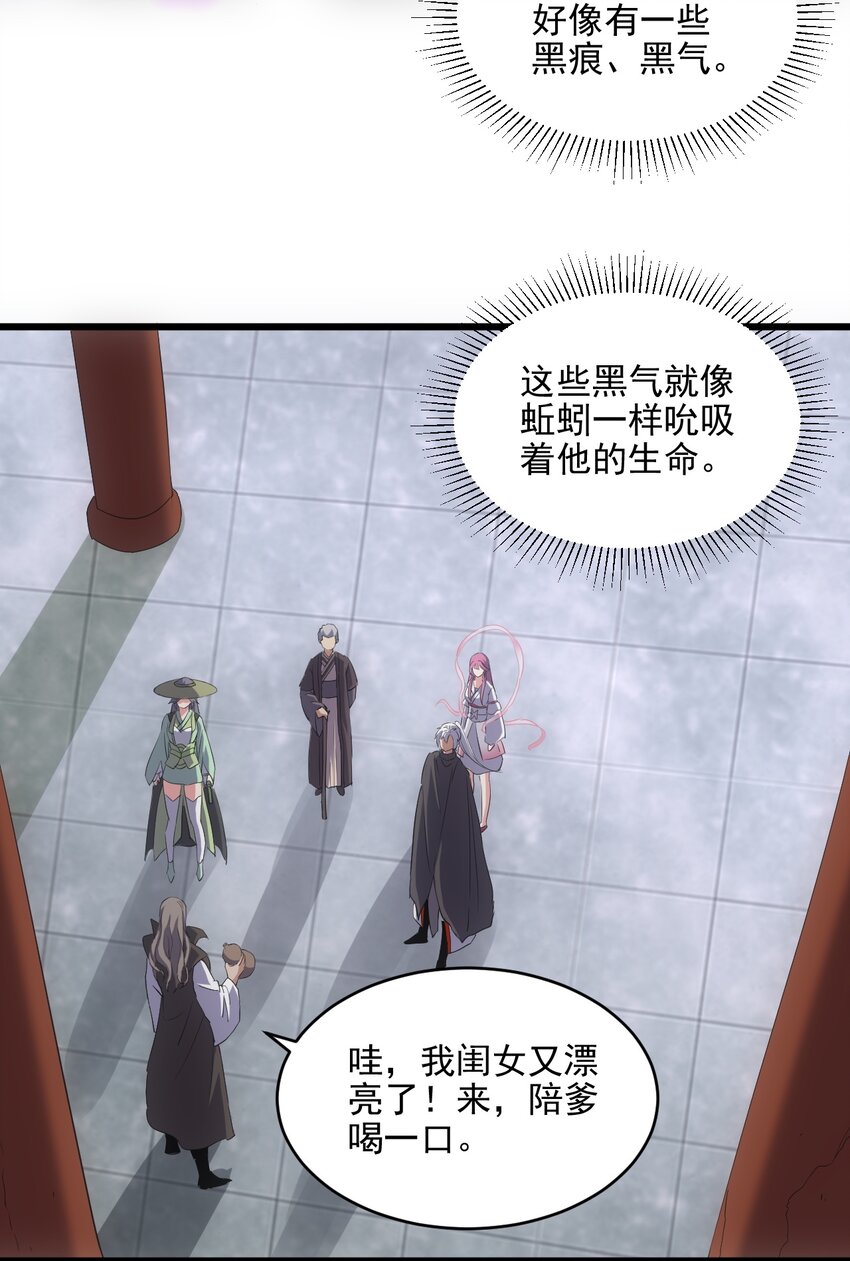 077 鲲鹏圣印4