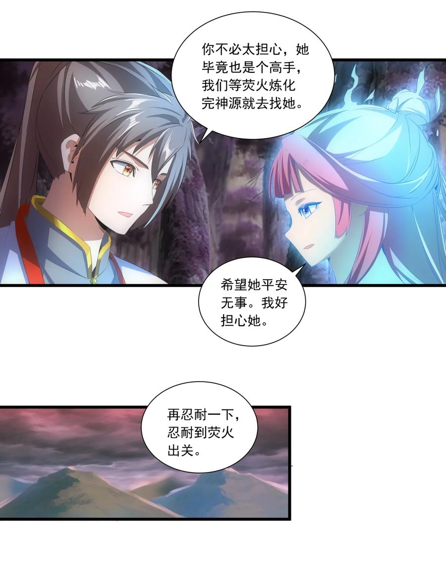 043 路遇劫匪？5