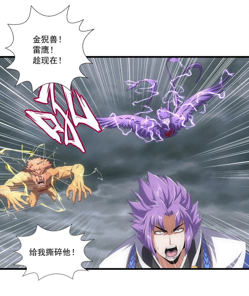 070 天道轮回！7