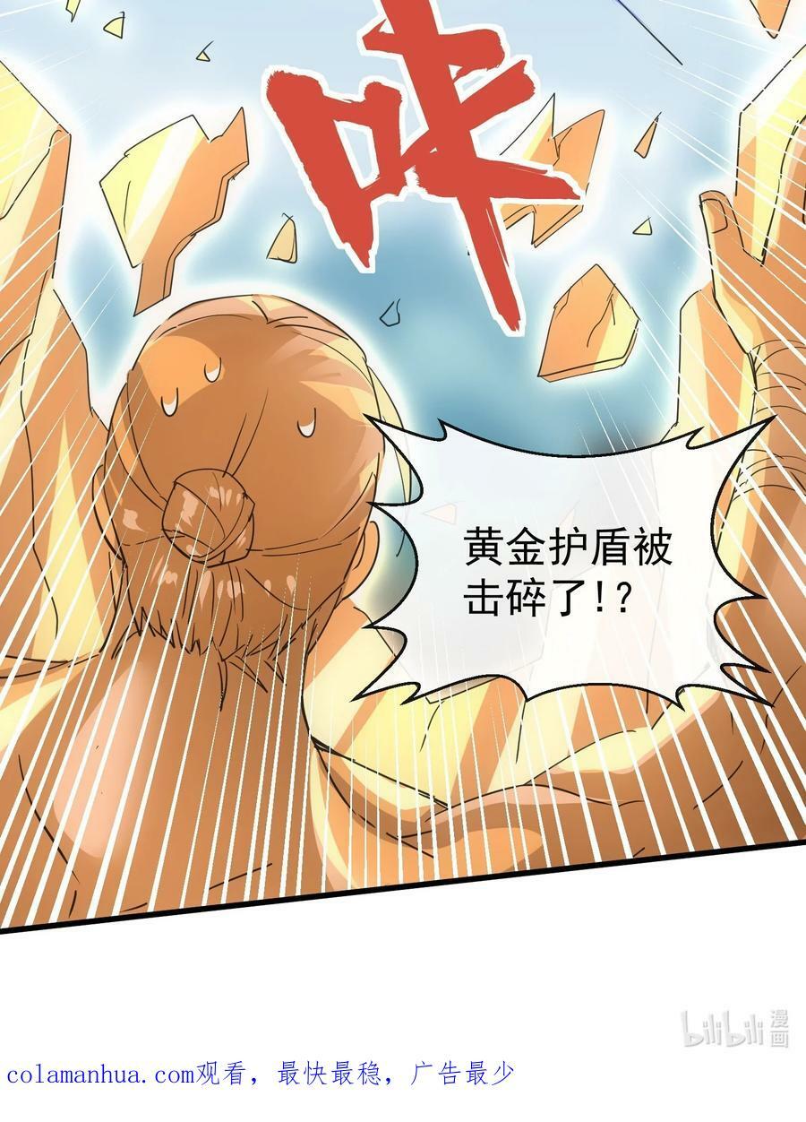 188 我！认输！！53