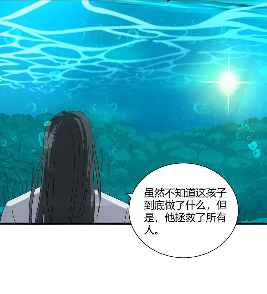 162 极致救援28