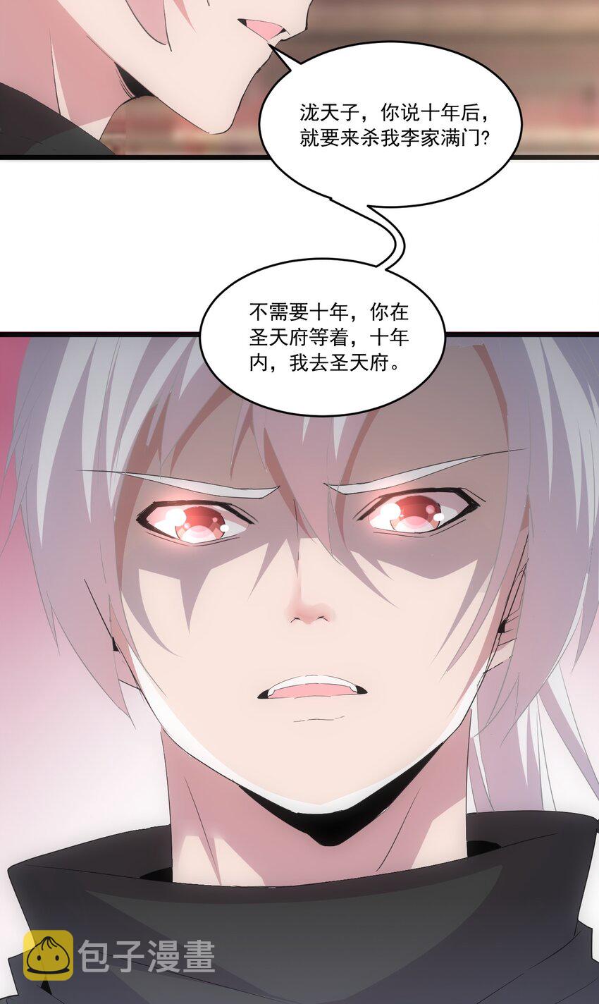 073 你胁迫我？47