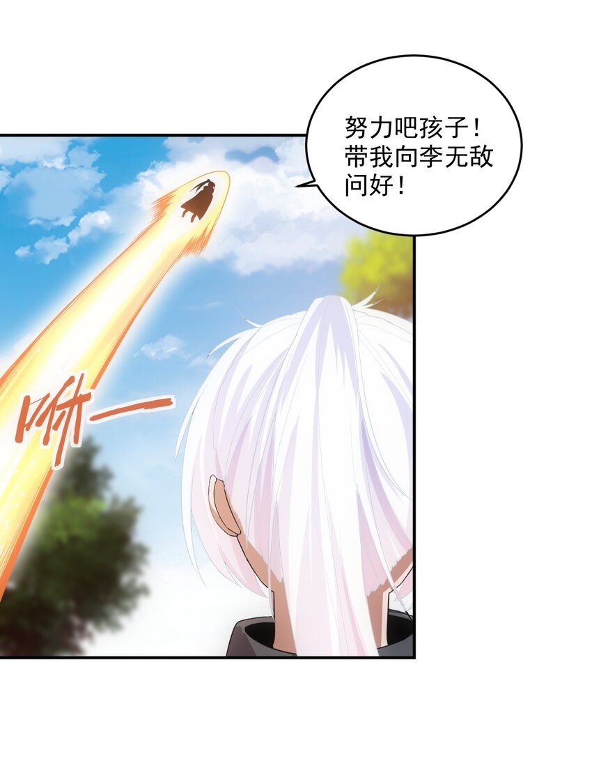 085 太皇九重门36
