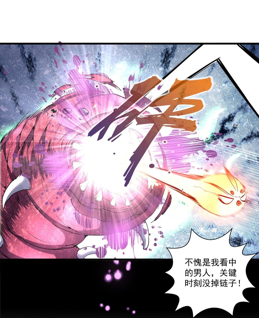 023 嗜血狂魔28