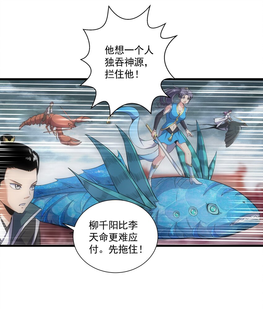 014 七个一起上！27