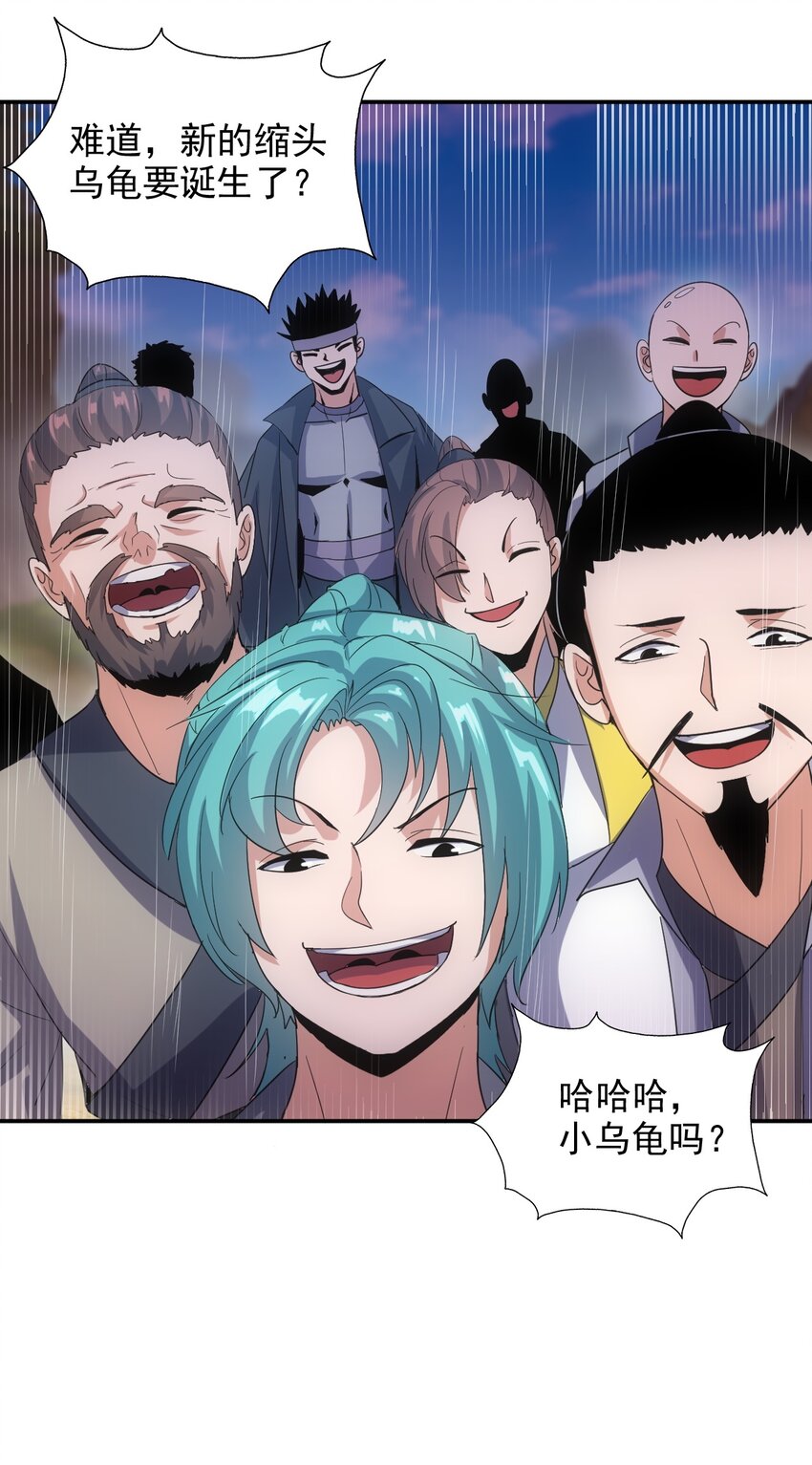 082 第一天才？33